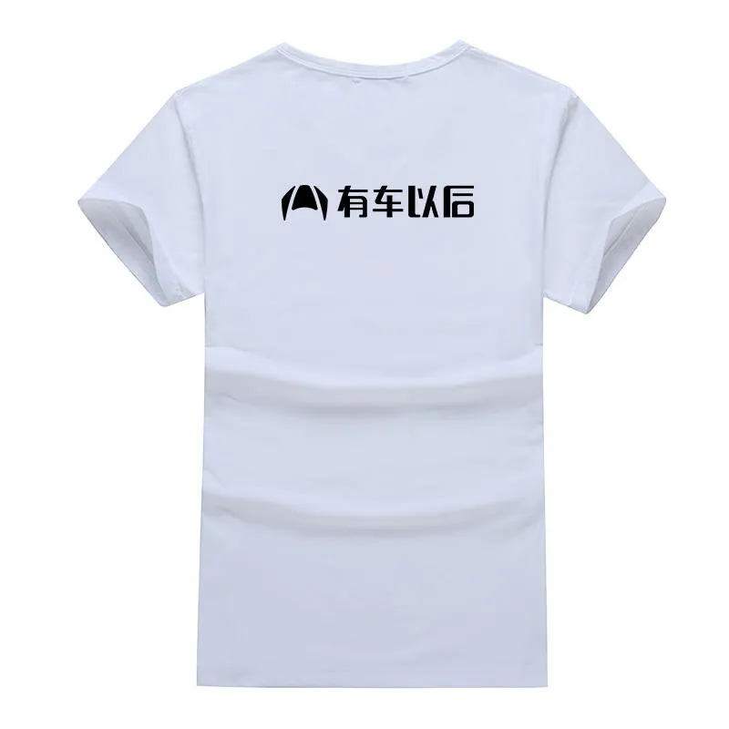 Short-Sleeved V-Neck T-Shirt